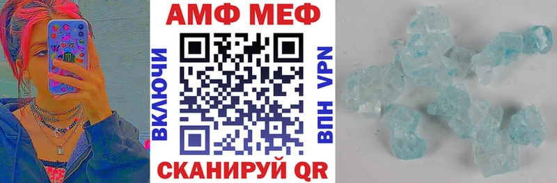 АМФ Premium  Бор 