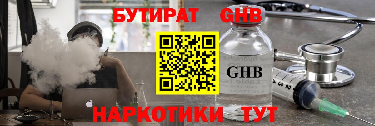 Cocaine  Вход с VPN  Бор  Экстази  МЕФ  MDMA  Мефедрон   Героин  Гашиш 