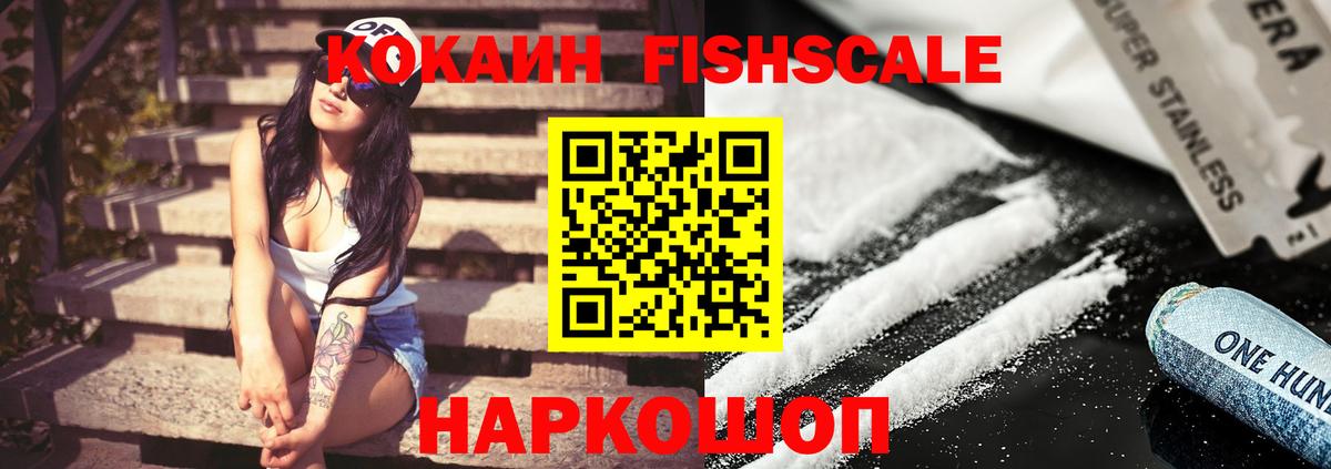 Кокаин Перу Бор