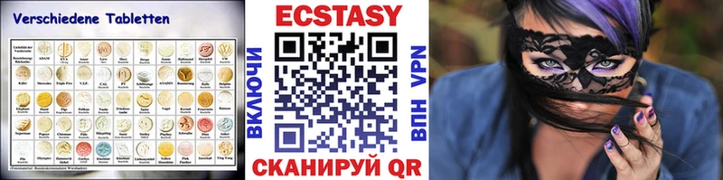 Ecstasy Дубай  Бор 