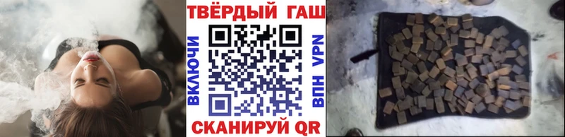 Гашиш 40% ТГК Бор