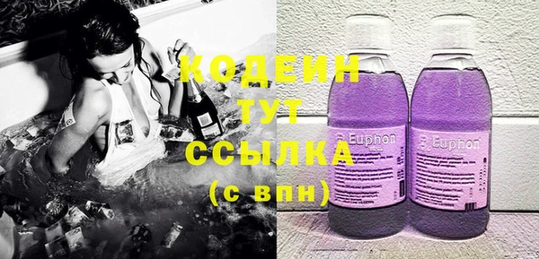 герыч Баксан