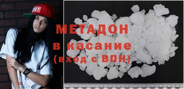 индика Балахна