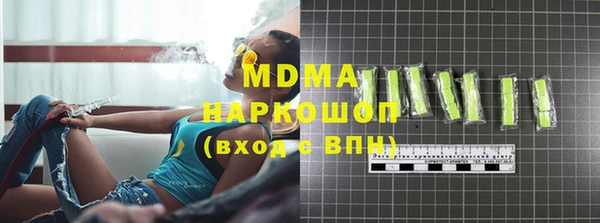 индика Балахна