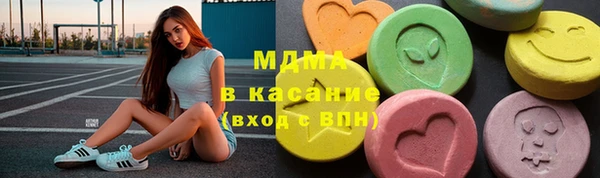 индика Балахна