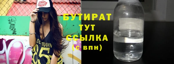 герыч Баксан