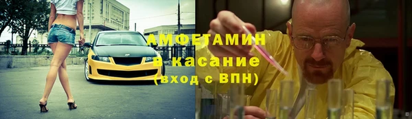 герыч Баксан