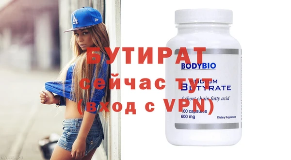 индика Балахна