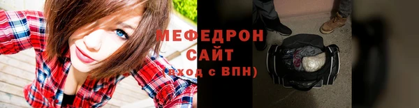 прущая мука Балабаново