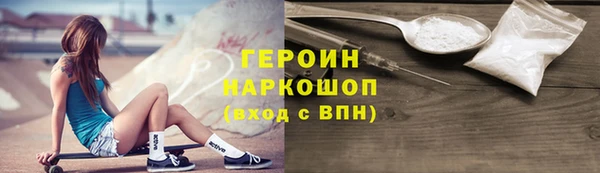 индика Балахна