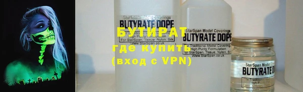 герыч Баксан