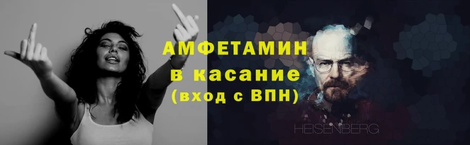 герыч Баксан