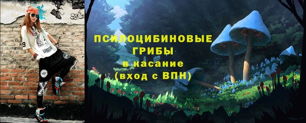 герыч Баксан