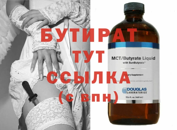 герыч Баксан