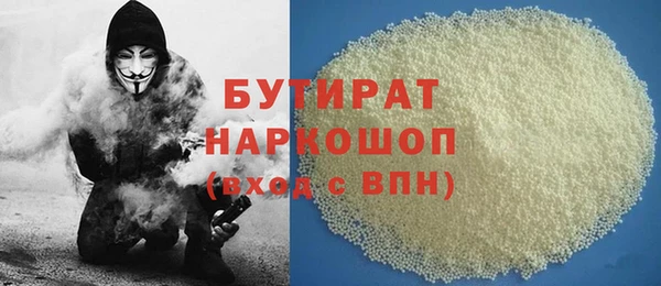 герыч Баксан