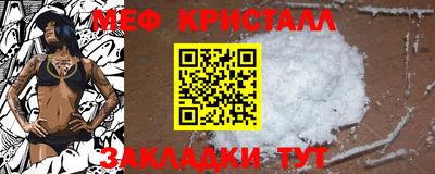бутират Апрелевка