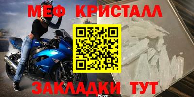 кокаин перу Апшеронск