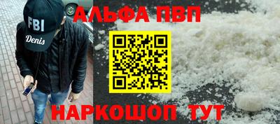 бутират Апрелевка