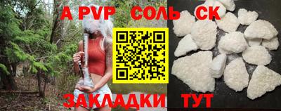 бутират Апрелевка