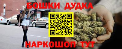 бутират Апрелевка