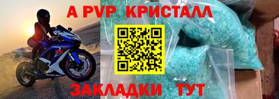 кокаин перу Апшеронск