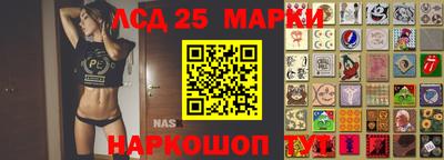 бутират Апрелевка