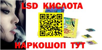 кокаин перу Апшеронск