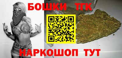 бутират Апрелевка