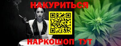 кокаин перу Апшеронск