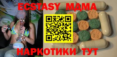 бутират Апрелевка