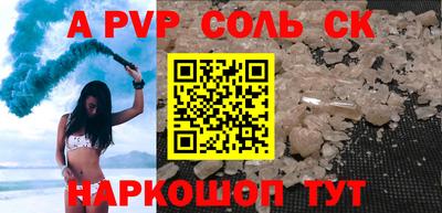кокаин перу Апшеронск