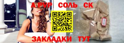 дмт Аргун