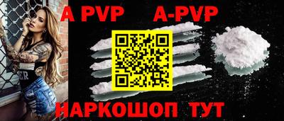 кокаин перу Апшеронск