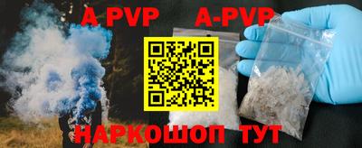 бутират Апрелевка