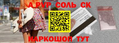 бутират Апрелевка