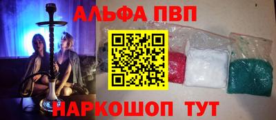 кокаин перу Апшеронск