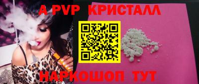 кокаин перу Апшеронск