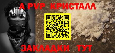 бутират Апрелевка