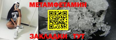 бутират Апрелевка