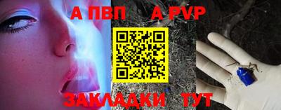 бутират Апрелевка