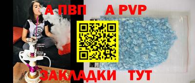 альфа пвп VHQ Бугуруслан