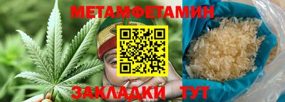 бутират Апрелевка