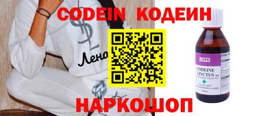 бутират Апрелевка