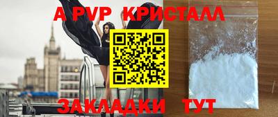 кокаин перу Апшеронск