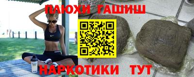 бутират Апрелевка