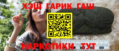 кокаин перу Апшеронск