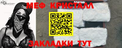 кокаин перу Апшеронск