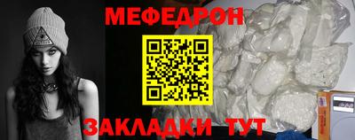 кокаин перу Апшеронск