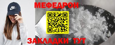 кокаин перу Апшеронск