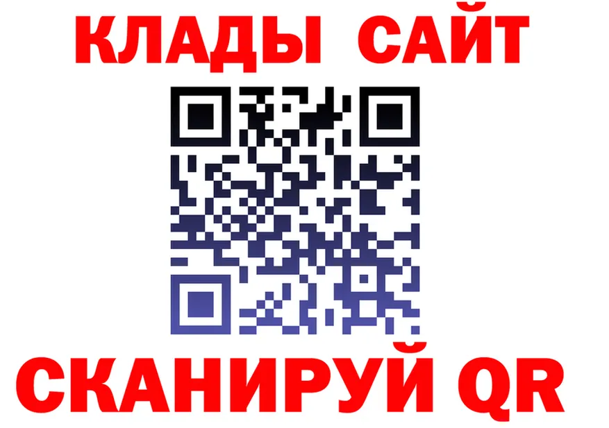 ГАШ 40% ТГК ТОР площадка OMG Бор